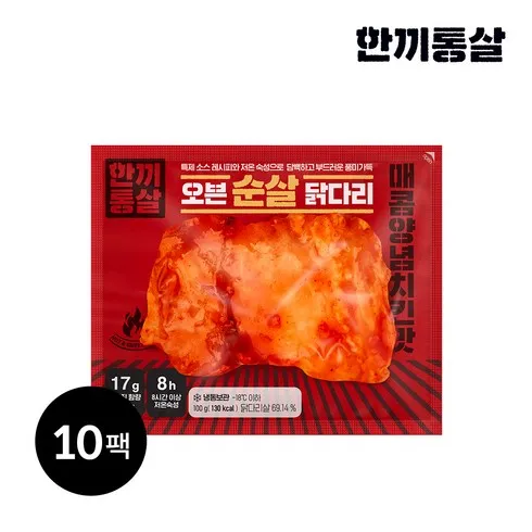 2024 BBQ통살닭다리구이 소금10팩 매콤양념10팩 랭킹순위