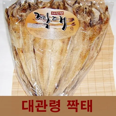 가성비최고 대관령에서 얼고 녹은 황태 15마리 랭킹순위