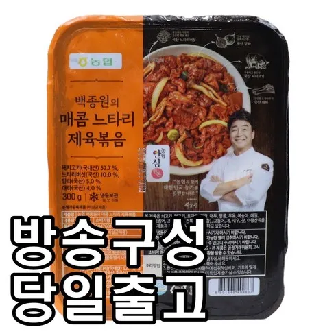 2024년 최고의 백종원의 매콤 느타리 제육볶음 300g x 10팩 TOP 제품