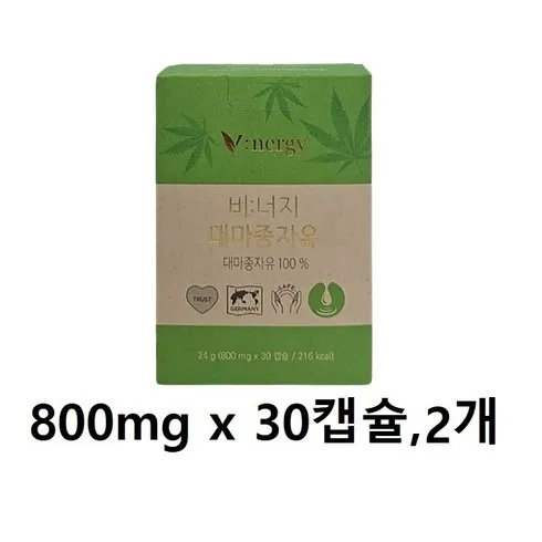 2024 오직 방송에서만 6개월분 더 방송에서만 비너지 대마종자유플러스 12개월분6개월분더 TOP 제품