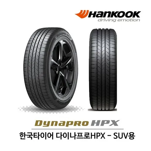 2024년 최고의 hpx2355519 TOP 제품